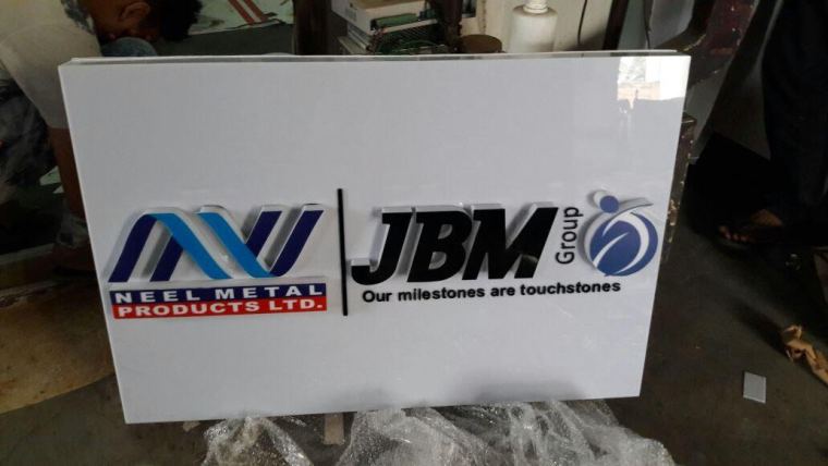 White acrylic office name plate – CADMAP, Delhi