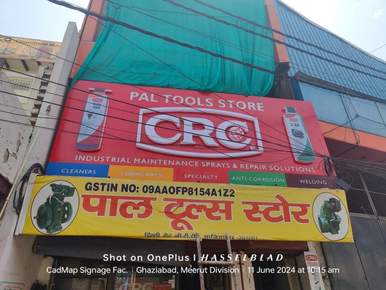 Bilingual flex banner shop signage – CADMAP, Delhi